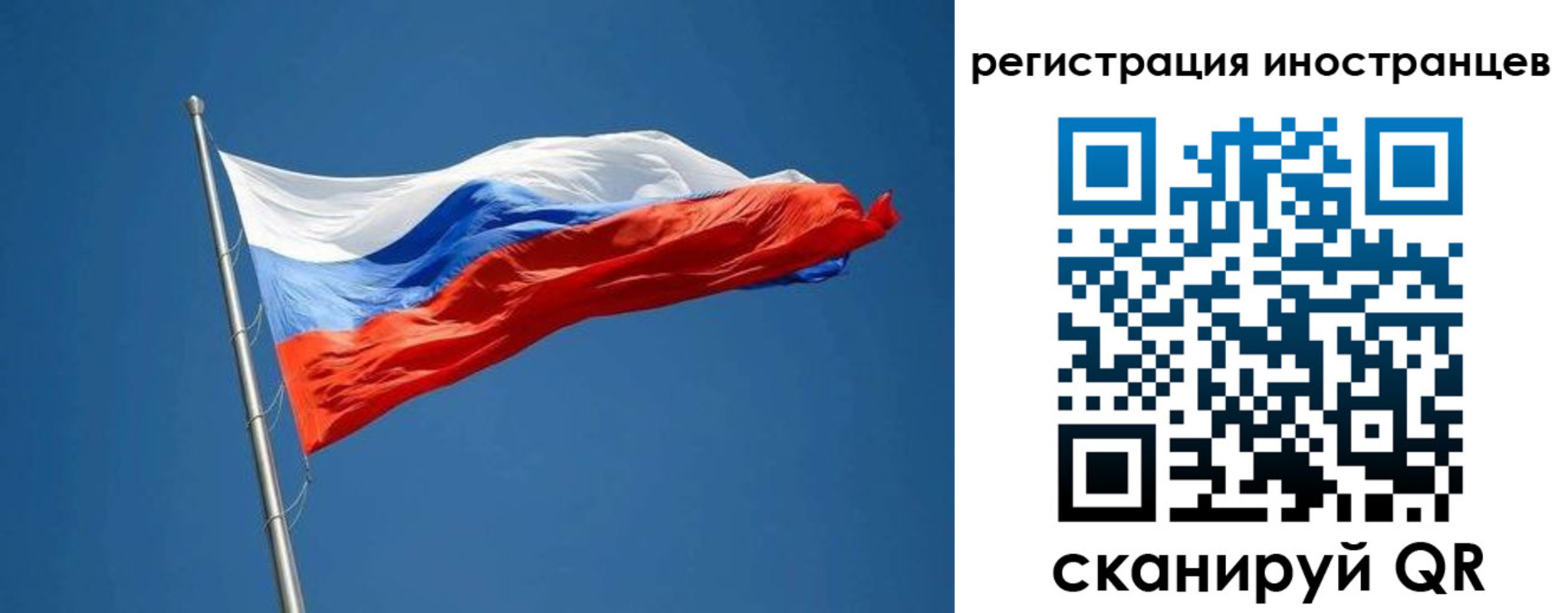 прописка в Кандалакше