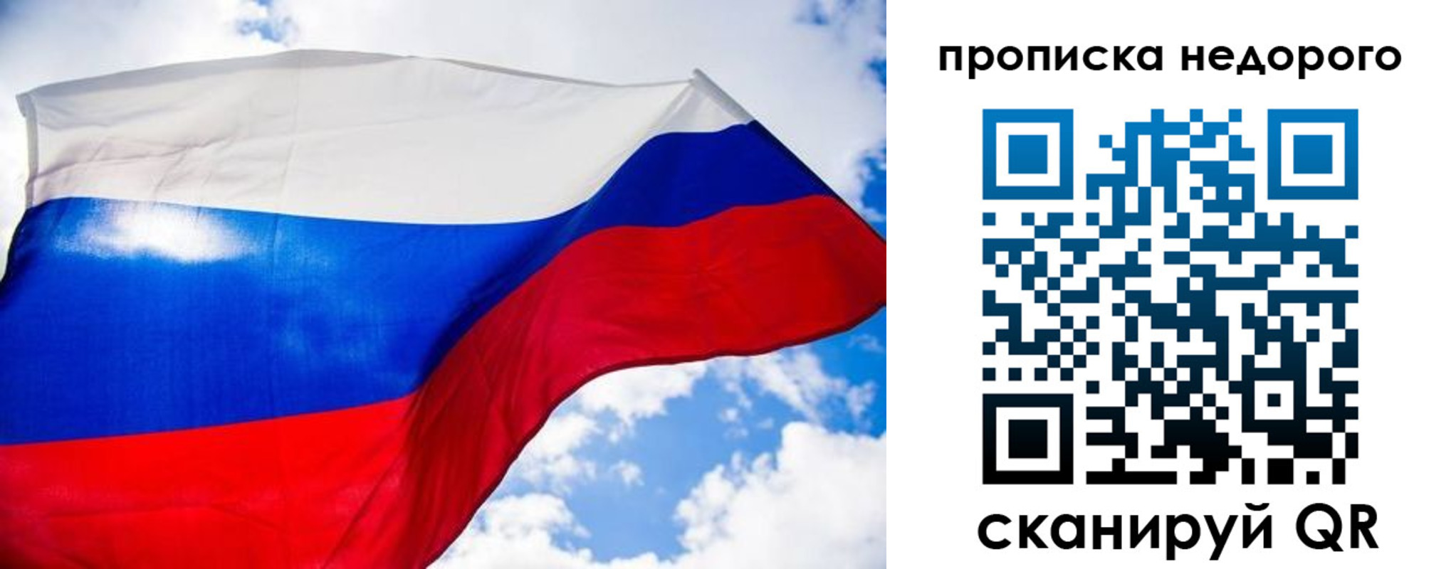 прописка штамп в Кандалакше