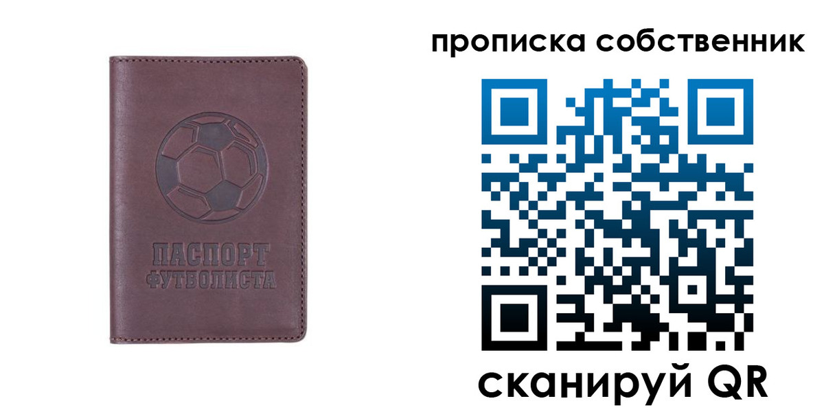 временная регистрация для всех в Кандалакше
