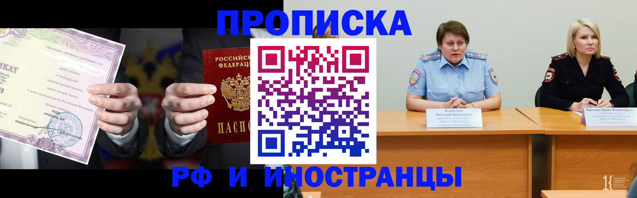 регистрация для школы в Кандалакше